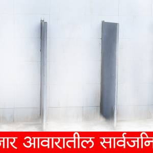 Public_Washroom_original