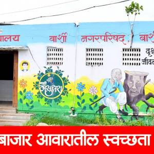 Swchhata_gruh_original