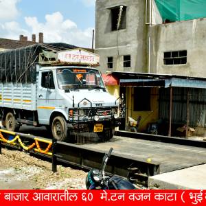 Weigh_Bridge_original