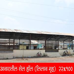 Sell_Hall_Barshi_original
